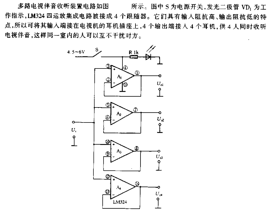 Multi-channel TV audio listening<strong><strong><strong><strong>Device circuit</strong></strong></strong></strong>.gif