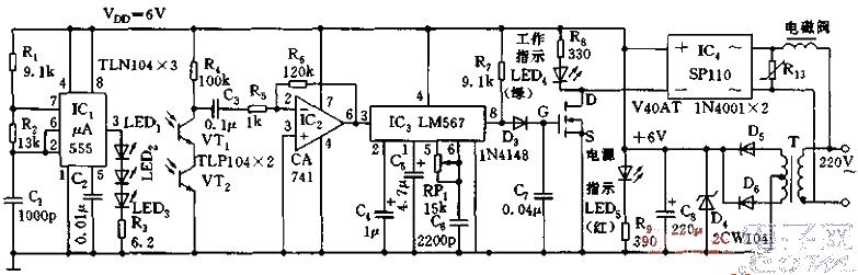 <strong><strong><strong>Infrared</strong></strong></strong><strong><strong><strong>Automatic Faucet</strong></strong></strong><strong><strong ><strong>Controller circuit diagram</strong></strong></strong>.jpg