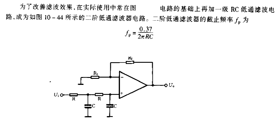 Basic two-stage low-pass<strong><strong><strong><strong>filter circuit</strong></strong></strong></strong>.gif