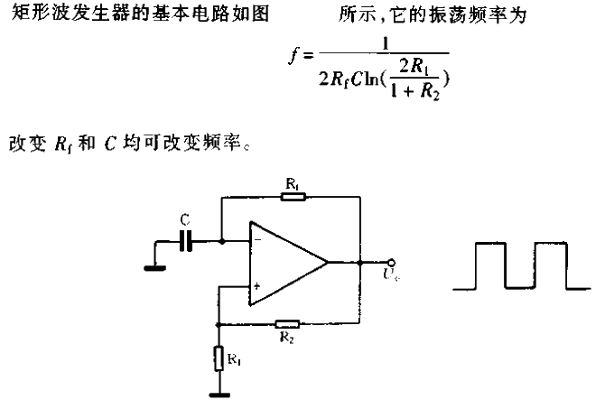 <strong><strong><strong><strong>Rectangular</strong></strong></strong></strong>Wave<strong><strong><strong><strong>Generator Circuit</strong><strong> /strong></strong></strong>.gif