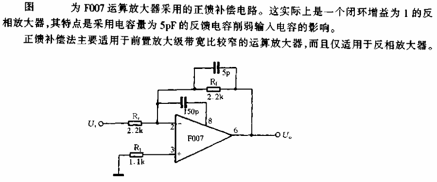 Feedforward compensation method<strong><strong><strong><strong>Circuit</strong></strong></strong></strong>.gif