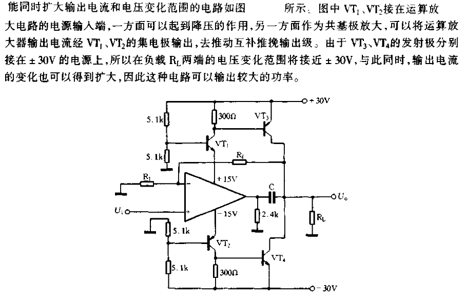 Expand<strong><strong><strong><strong>output circuit</strong></strong></strong></strong>and<strong><strong><strong><strong>voltage</strong>< /strong></strong></strong>Circuit with changing range.gif