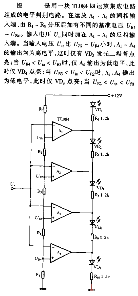 <strong><strong><strong><strong>Level</strong></strong></strong></strong>Discrimination<strong><strong><strong><strong>Circuit</strong></strong> strong></strong></strong>.gif