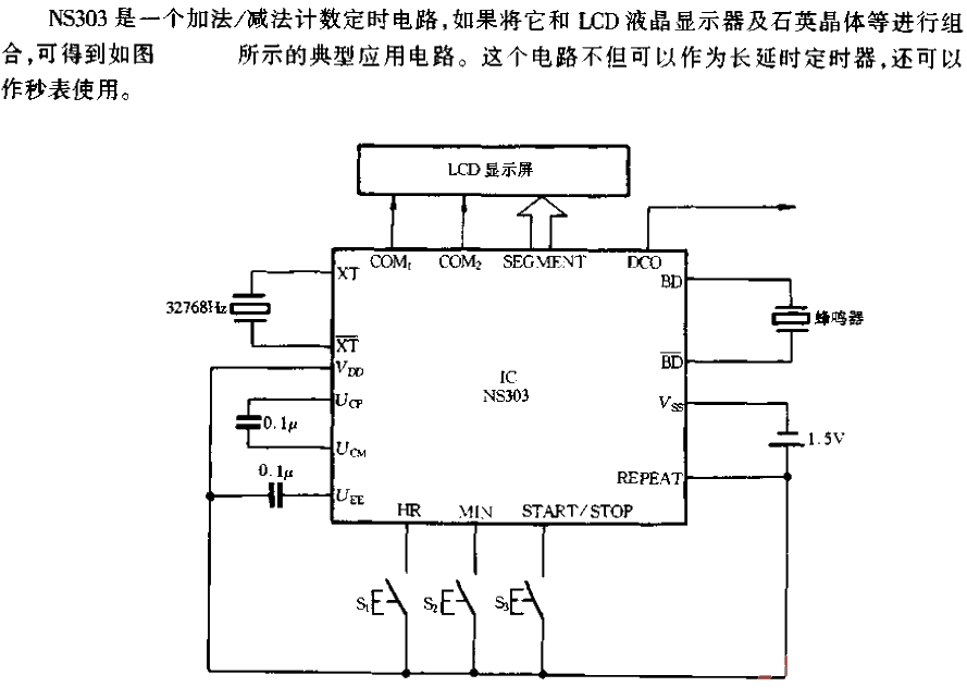 NS303<strong><strong><strong><strong>Timing circuit with display function</strong></strong></strong></strong>.gif