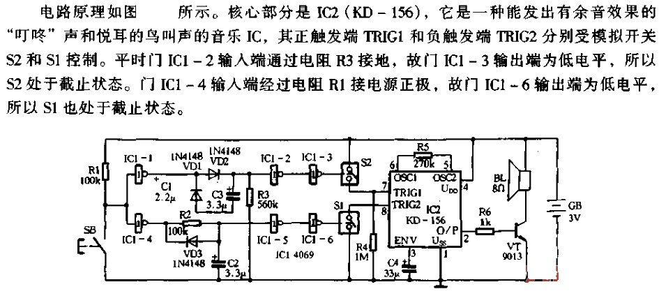 Dual Tone<strong><strong><strong><strong>Electronic Doorbell</strong></strong></strong></strong>Circuit.gif