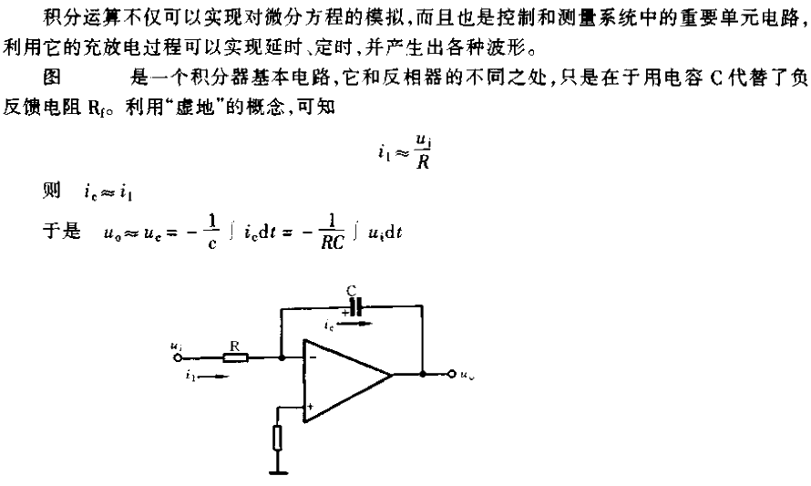 <strong><strong><strong><strong>Integrator</strong></strong></strong></strong>Basic<strong><strong><strong><strong>Circuits</strong></strong> strong></strong></strong>.gif