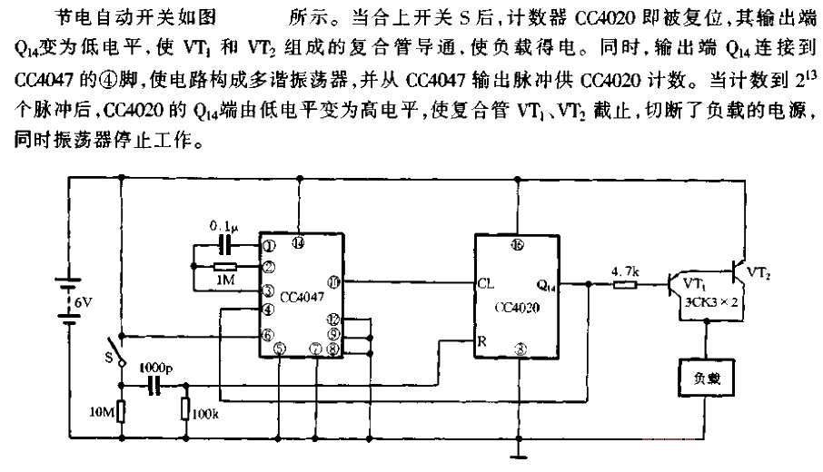 <strong><strong><strong>Power saving</strong></strong></strong><strong><strong><strong><strong>Automatic switch</strong></strong></strong>< /strong>Circuit.gif