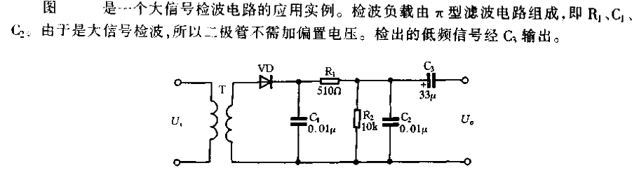 Large<strong><strong><strong>Signal</strong></strong></strong><strong><strong><strong>Detection</strong></strong></strong><strong><strong ><strong><strong>Application circuit</strong></strong></strong></strong>.gif