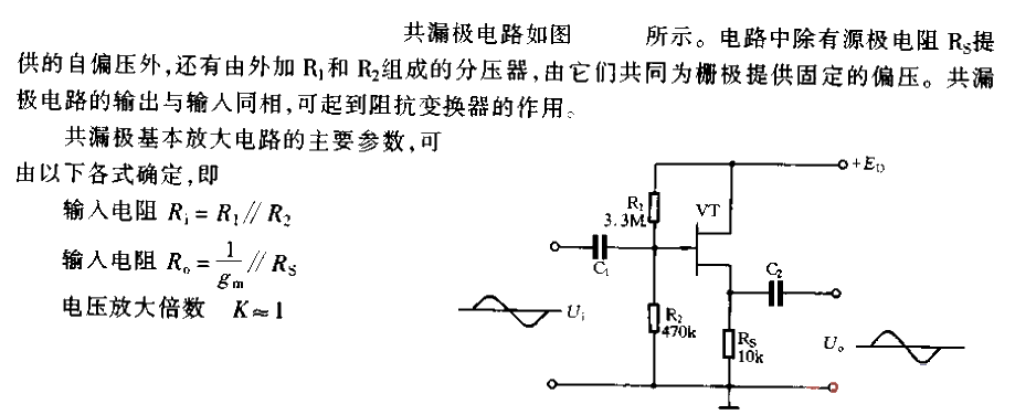 Common drain<strong><strong><strong><strong>amplifier circuit</strong></strong></strong></strong>.gif