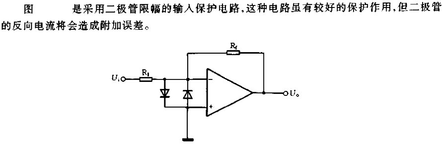 Enter<strong><strong><strong><strong>Protection Circuit</strong></strong></strong></strong>.gif