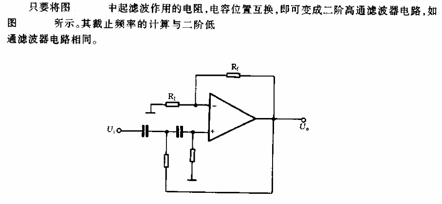 Typical two high pass<strong><strong><strong><strong>filter circuit</strong></strong></strong></strong>.gif