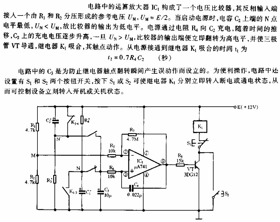 Loop<strong><strong><strong><strong>timing circuit</strong>composed of<strong><strong><strong><strong>op amp</strong></strong></strong></strong> strong></strong></strong></strong>.gif