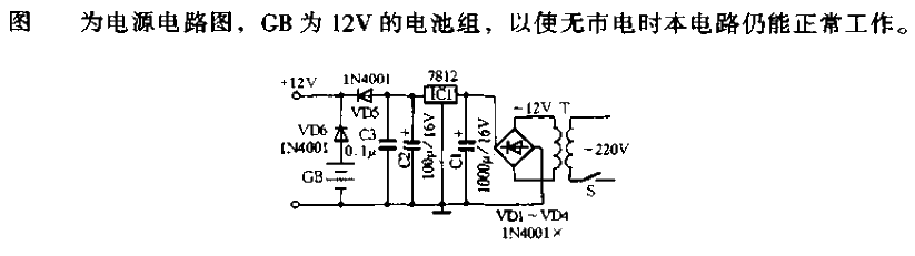 <strong><strong><strong><strong>Remote control</strong></strong></strong></strong>TV doorbell<strong><strong><strong><strong>Power supply circuit</strong>< /strong></strong></strong>.gif