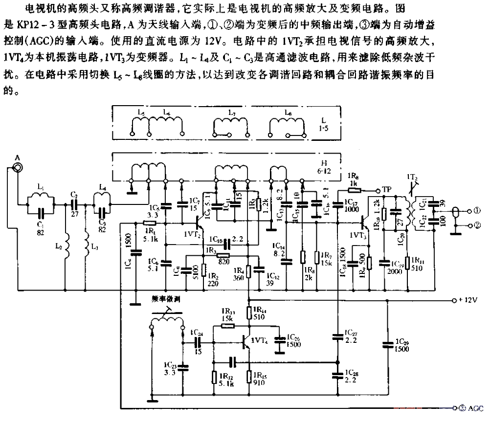 TV tuner<strong><strong><strong><strong>circuit</strong></strong></strong></strong>.gif