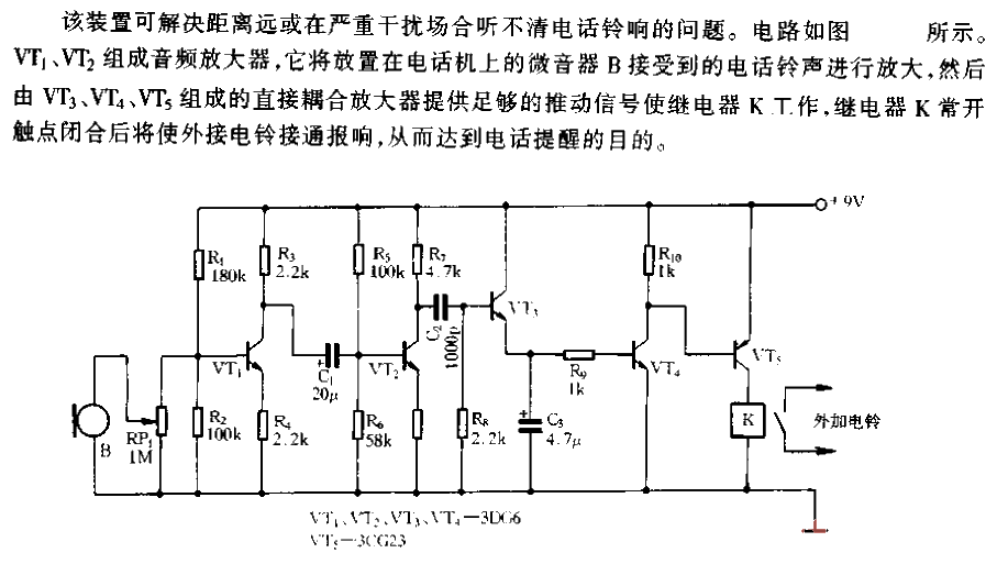 Telephone Reminder<strong><strong><strong><strong>Device Circuit</strong></strong></strong></strong>.gif