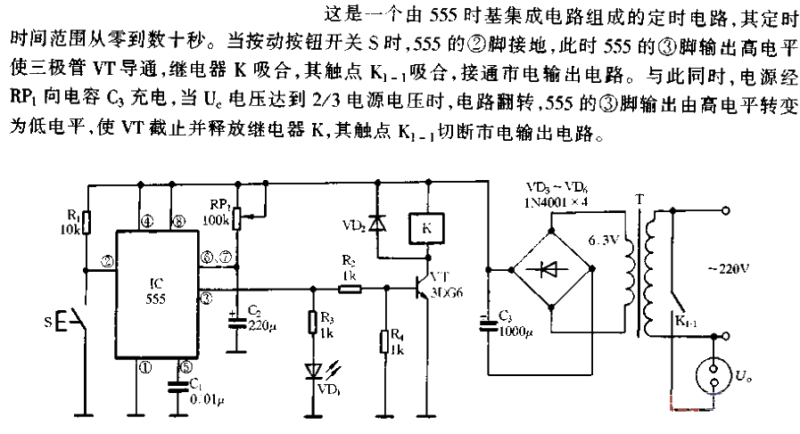 <strong><strong><strong><strong>Time switch</strong></strong></strong></strong>circuit.gif