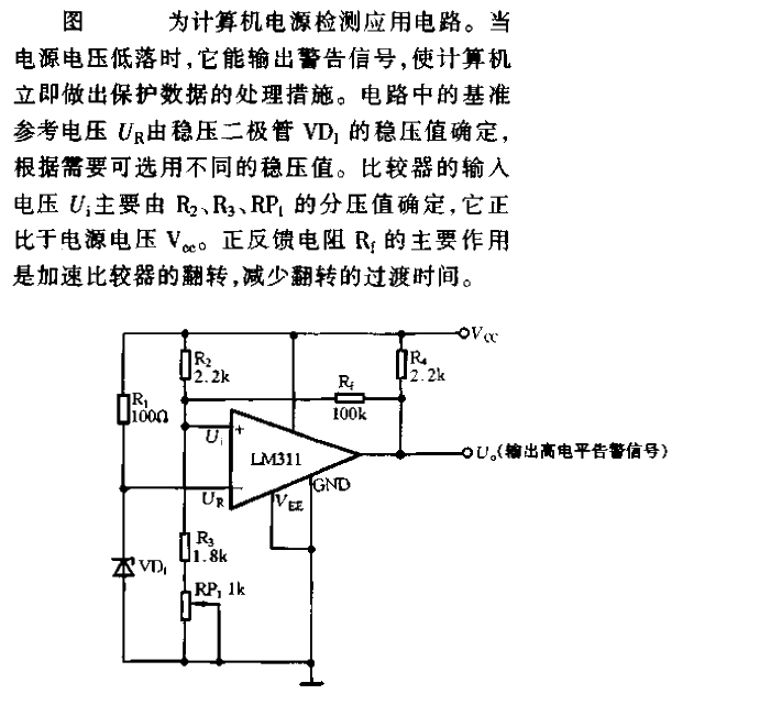 Computer<strong><strong><strong><strong>Power Detection</strong></strong></strong></strong>Circuit.gif