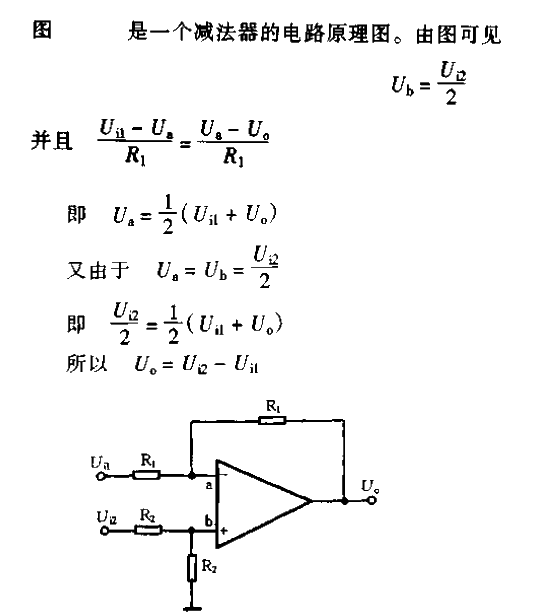 Subtractor<strong><strong><strong><strong>Circuit</strong></strong></strong></strong>.gif