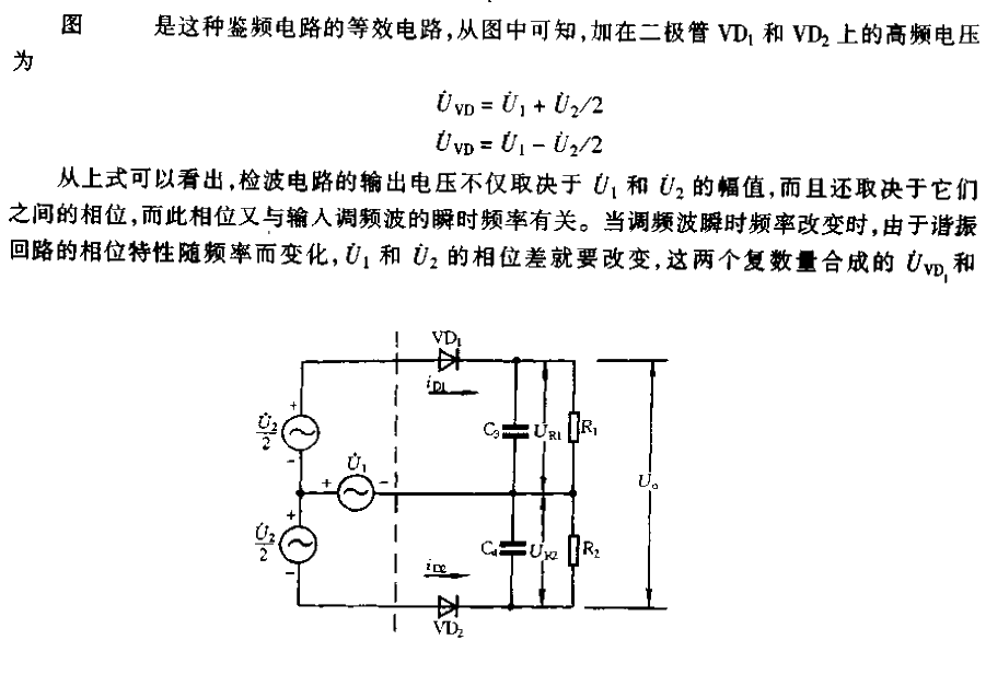 <strong><strong><strong><strong>Phase</strong></strong></strong></strong>Frequency identification<strong><strong><strong><strong>Equivalent circuit</strong> </strong></strong></strong>.gif