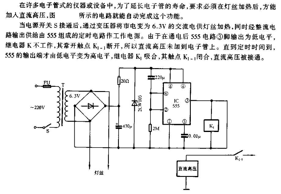 <strong><strong><strong><strong>Power supply</strong></strong></strong></strong>Delayed switch on<strong><strong><strong><strong>Controller circuit</strong> strong></strong></strong></strong>.gif