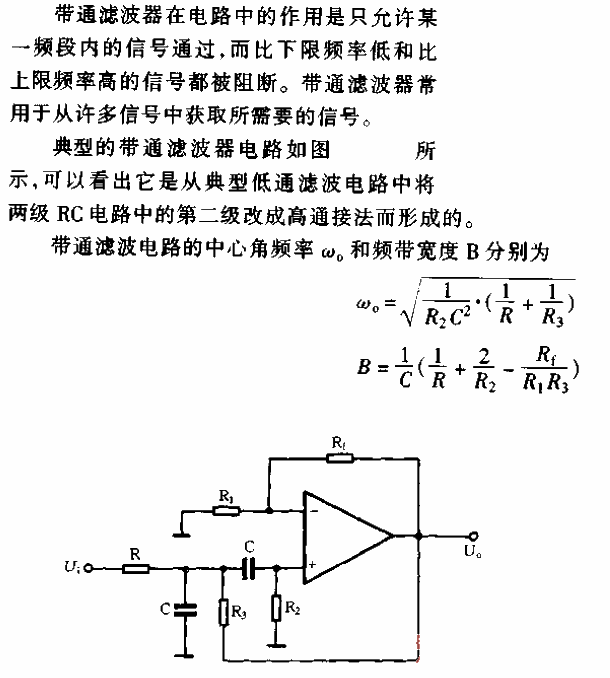 Typical bandpass<strong><strong><strong><strong>filter circuit</strong></strong></strong></strong>.gif