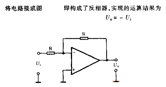 Inverter<strong><strong><strong><strong>Circuit</strong></strong></strong></strong>.gif