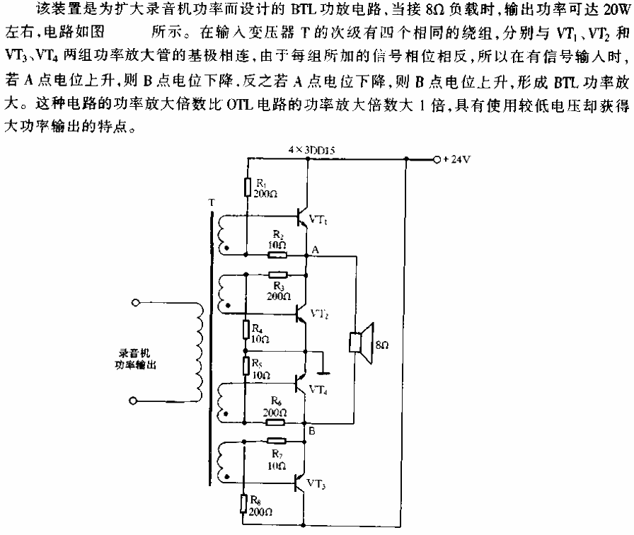 <strong><strong><strong><strong>Recorder</strong></strong></strong></strong>Power Connector<strong><strong><strong><strong>Circuit</strong>< /strong></strong></strong>.gif