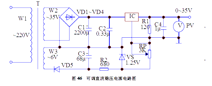 Design of adjustable DC stabilized power supply circuit module