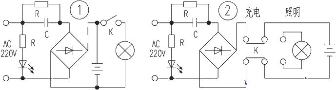 Small improvements to the rechargeable flashlight