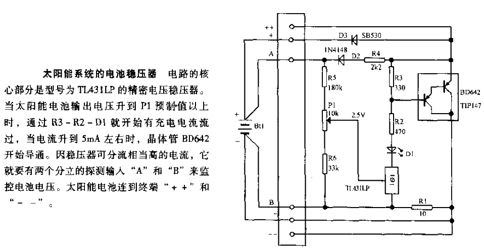 <strong>Battery</strong><strong>Voltage Regulator</strong><strong>Circuit</strong> for <strong>Solar System</strong>