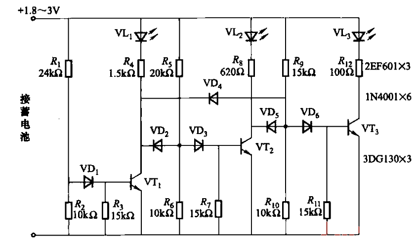 37.<strong>Battery</strong>Discharge status indication<strong>Circuit</strong>Part 3.gif