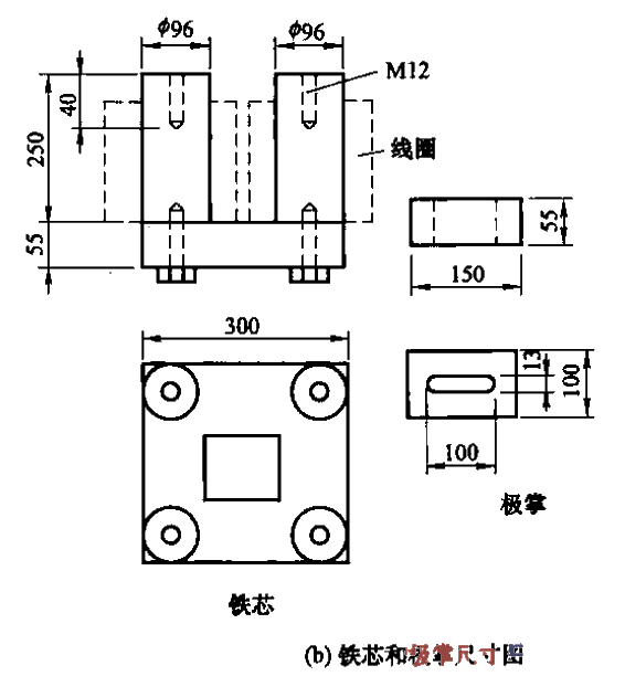 44.<strong>Thyristor</strong> Magnetization<strong>Electromechanical</strong> path one b.gif