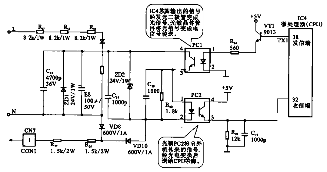 Indoor unit microprocessor communication interface circuit