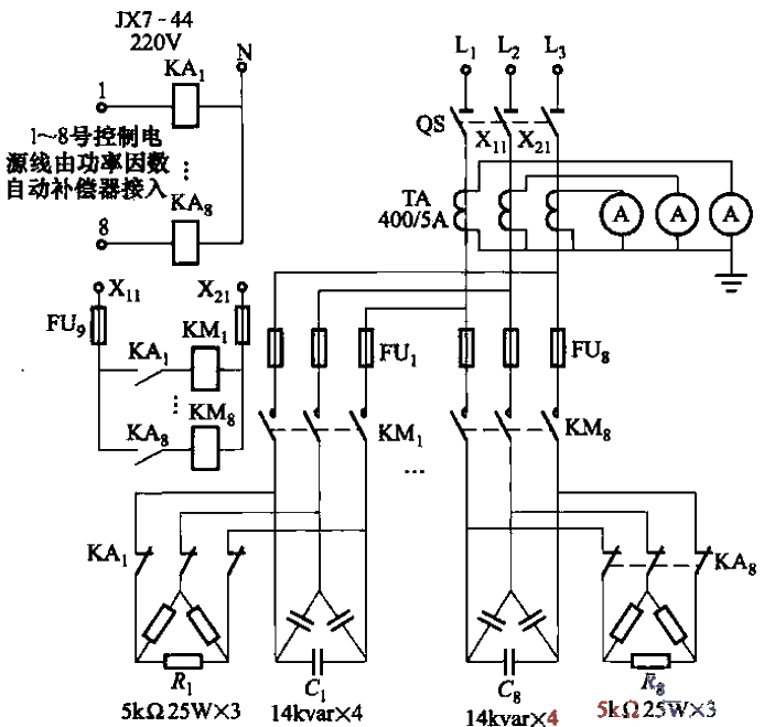 53.<strong>Low voltage reactive power compensation</strong><strong>Control circuit</strong>Part 3.gif