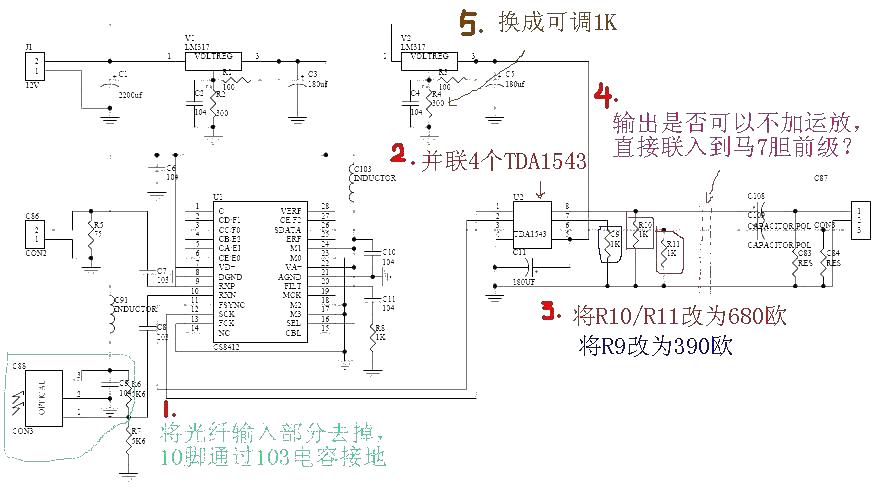 Tube amplifier TDA1543 DAC circuit diagram