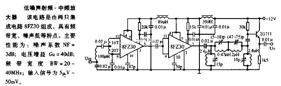 Low noise RF-IF amplifier circuit