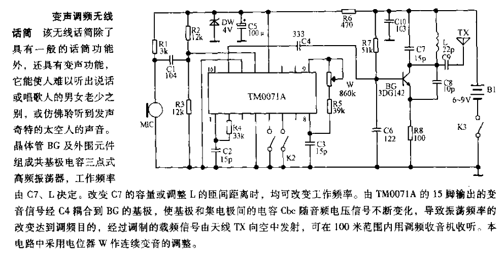 Voice changing FM wireless microphone circuit