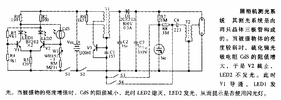 Camera metering system circuit