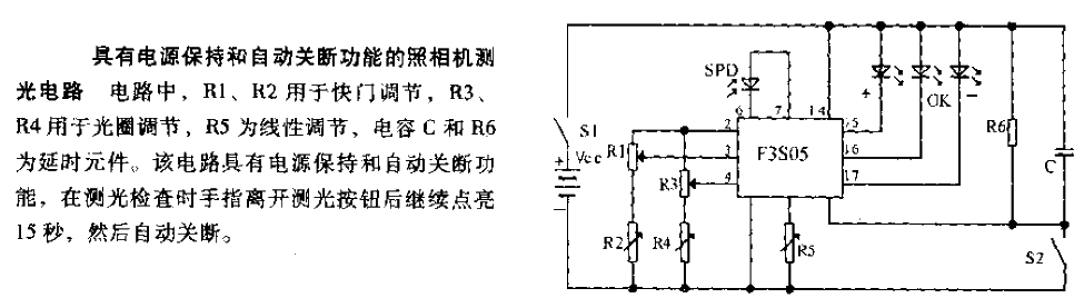 Camera metering circuit with power hold and automatic shut-off functions