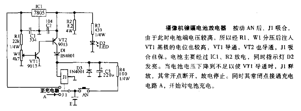 Camera nickel-cadmium battery discharger