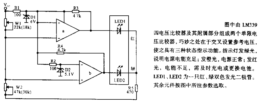 <strong>Integrated circuit</strong> Alarm circuit.gif