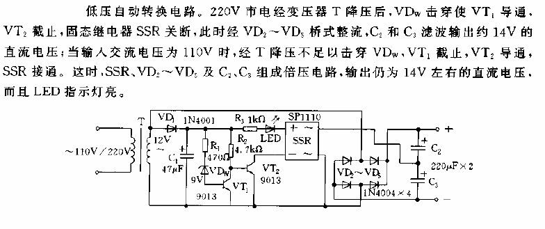 <strong>Low voltage</strong> automatically converts<strong>Circuit diagram</strong>.gif