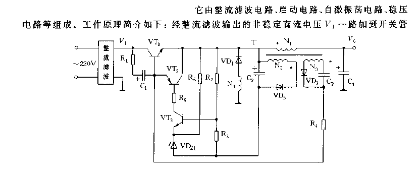 <strong>Series type</strong><strong>Switching power supply circuit diagram</strong>.gif