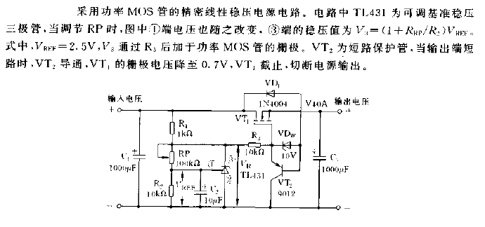 Precision<strong>Linear Regulated Power Supply</strong>Circuit Diagram.gif