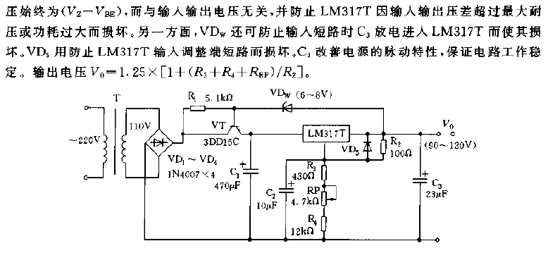 <strong>High voltage power supply</strong> circuit diagram composed of <strong>LM317T</strong>.gif