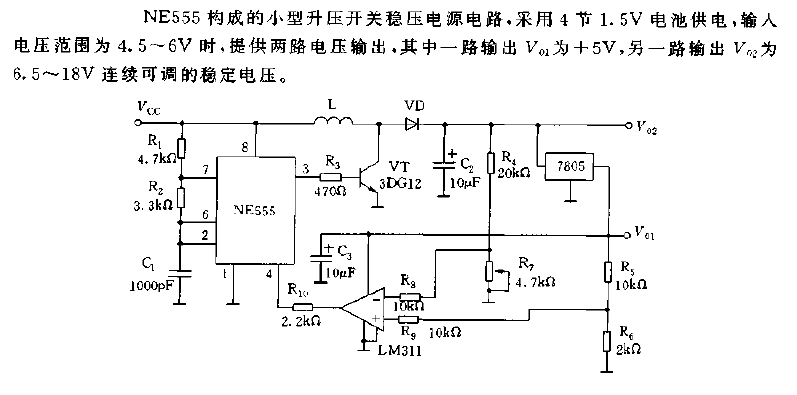 Small <strong>boost</strong> switch <strong>stabilized power supply circuit</strong> composed of <strong>NE555</strong> Figure.gif