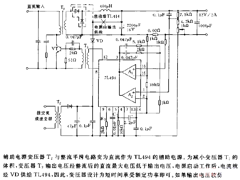 <strong>TL494</strong>’s typical <strong>application circuit diagram</strong>.gif