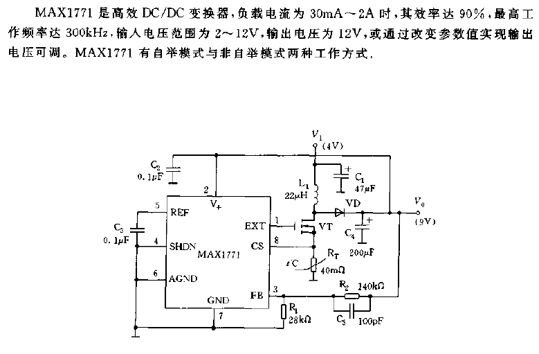 MAX1771 non-bootstrap mode operation<strong>Circuit diagram</strong>.gif