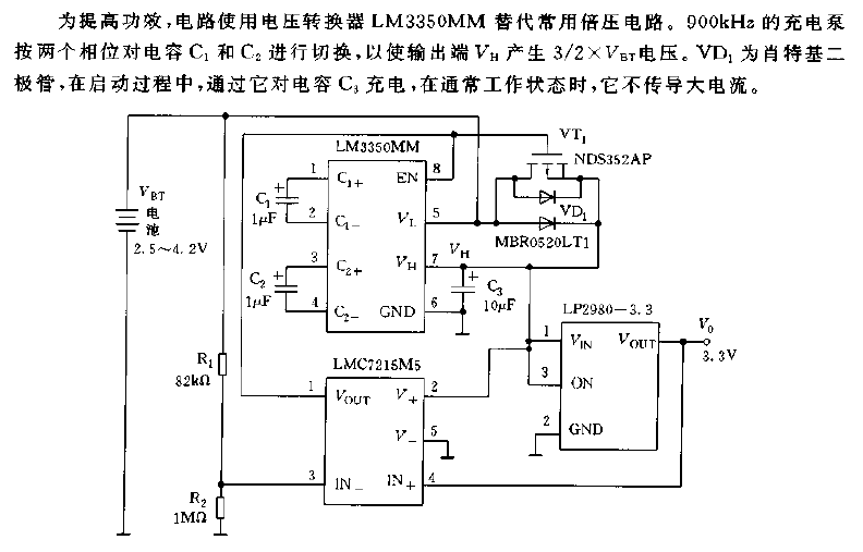 Lithium battery boost circuit diagram