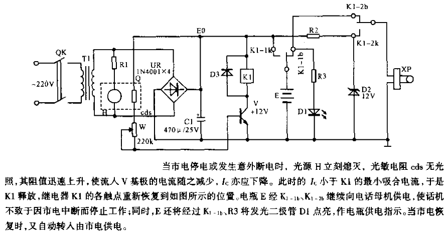 Zimu<strong>Telephone</strong>Uninterrupted<strong>Power supply</strong>.gif